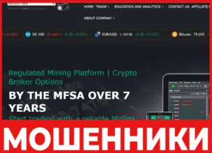 Trading Inc лицевая сторона скрин