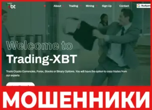 Trading-XBT лицевая сторона скрин