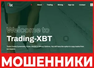 TradingXbt лицевая сторона скрин