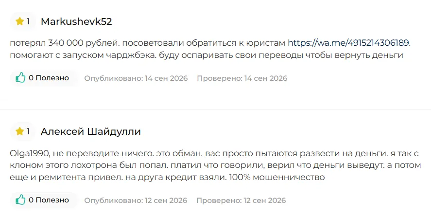 Truzaris_1 скрин