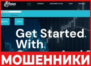 Unique Horizon Capital лицевая сторона скрин