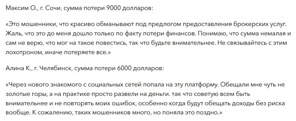 Vardex_1 скрин