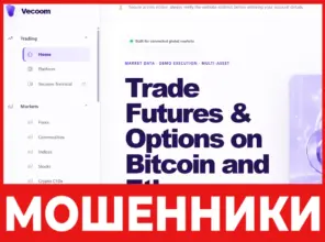VECOOM лицевая сторона скрин