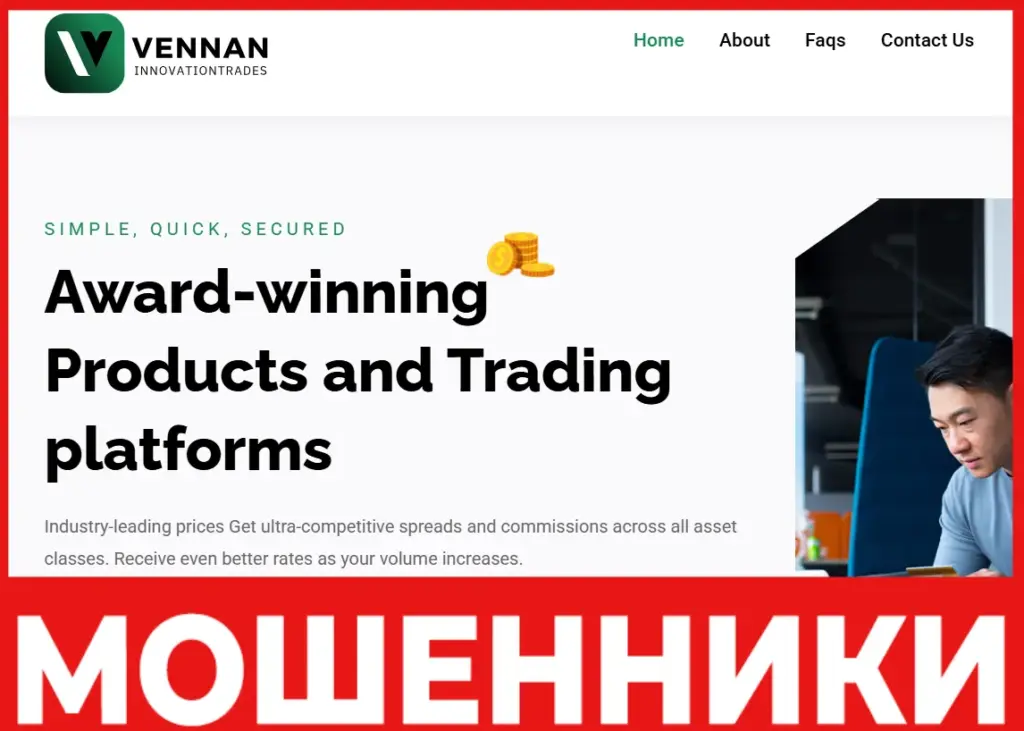 Vennan CapitalTrades лицевая сторона скрин