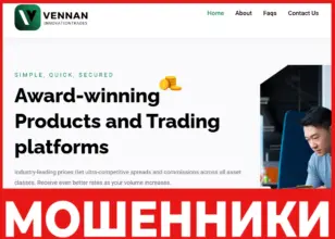Vennan CapitalTrades лицевая сторона скрин
