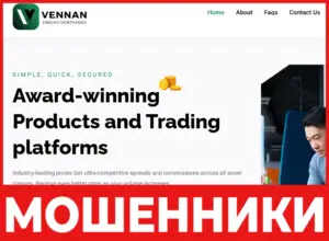 Vennan InnovationTrades лицевая сторона скрин