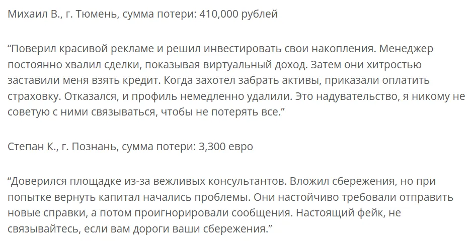 WFWave_1 скрин