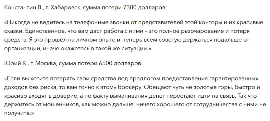 Xmvntrading_1 скрин