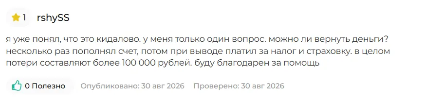 Zefeeco_1 скрин
