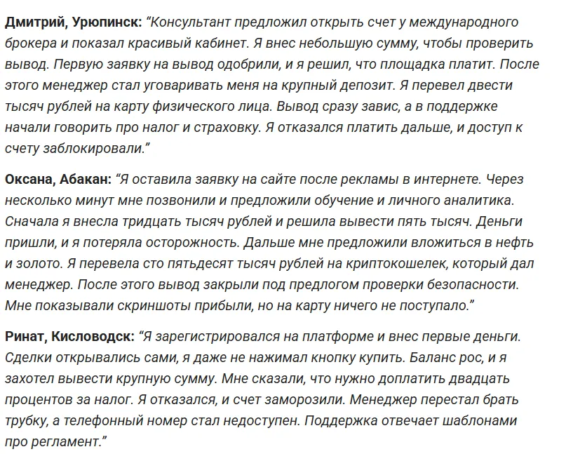 Alpina Investments_1 скрин