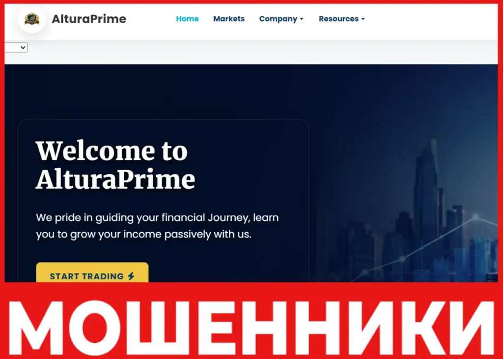 ALTURAPRIME лицевая сторона скрин