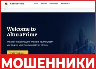 ALTURAPRIME лицевая сторона скрин