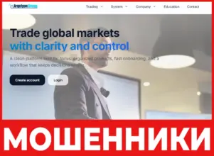 Arqelyon Group лицевая сторона скрин