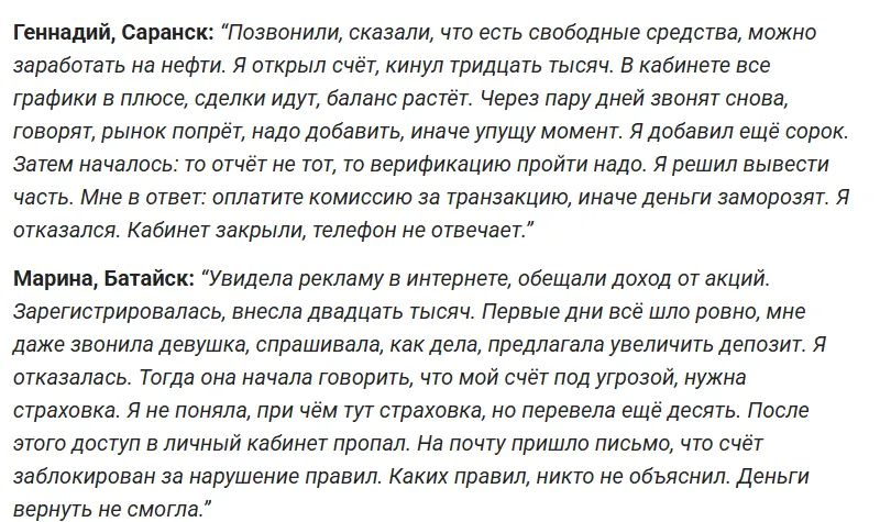 Artemis Markets_1 скрин