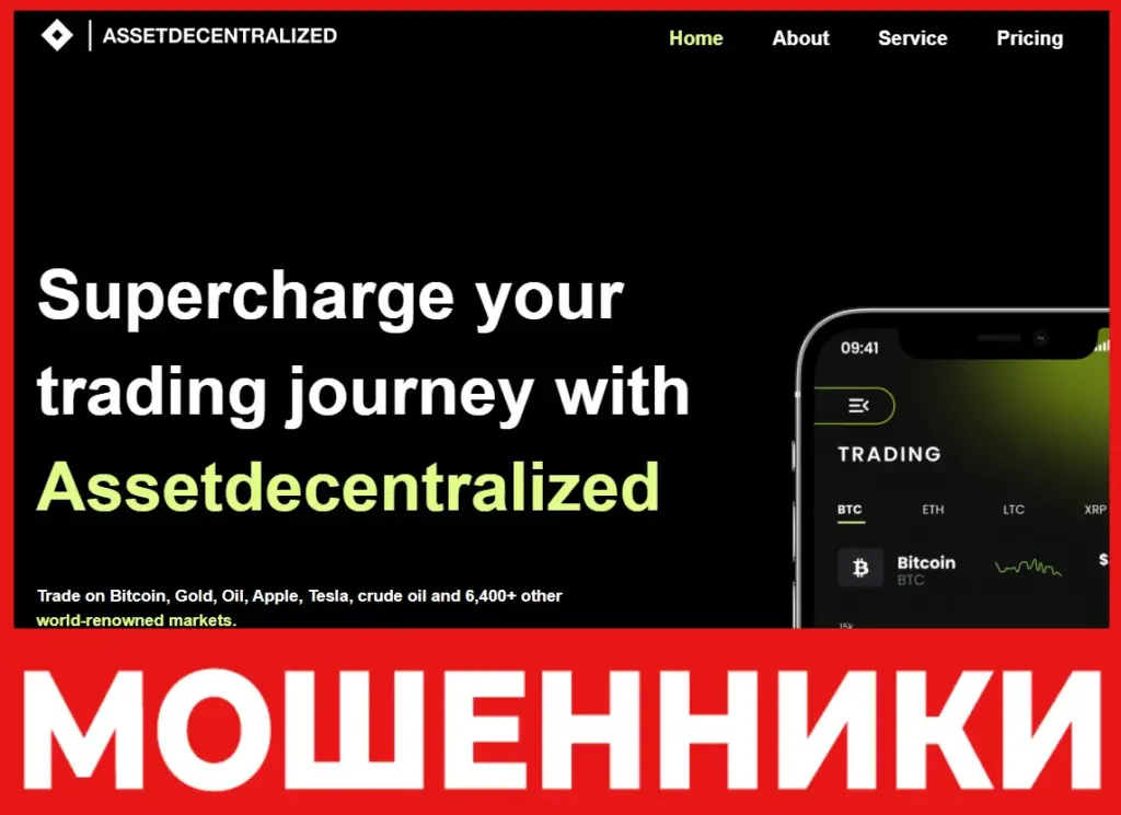 Assetdecentralized лицевая сторона скрин