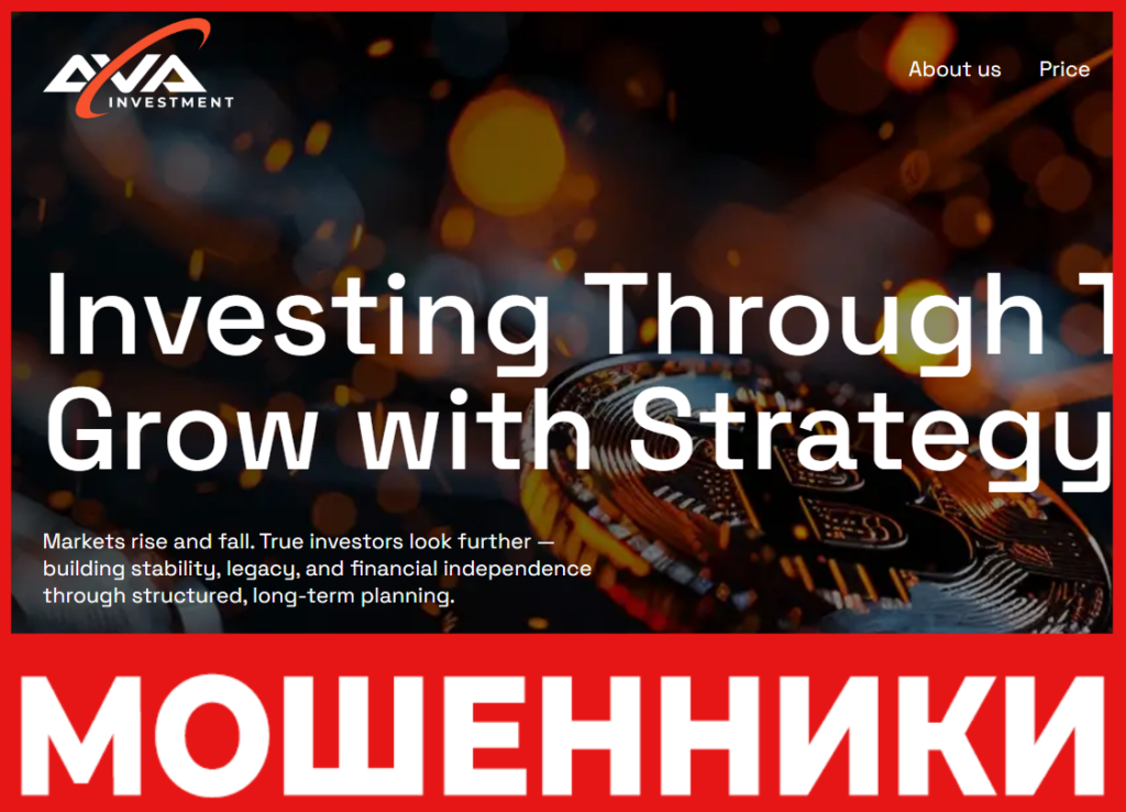Ava Investlimited лицевая сторона скрин