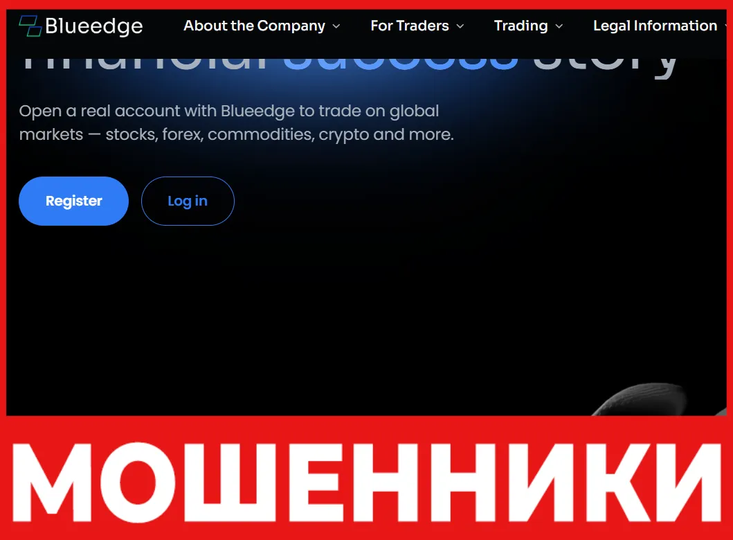 Blueedge лицевая сторона скрин