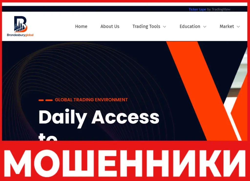 BrondesburyGlobal лицевая сторона скрин