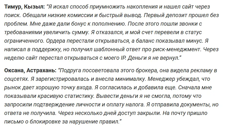 BrondesburyGlobal_1 скрин