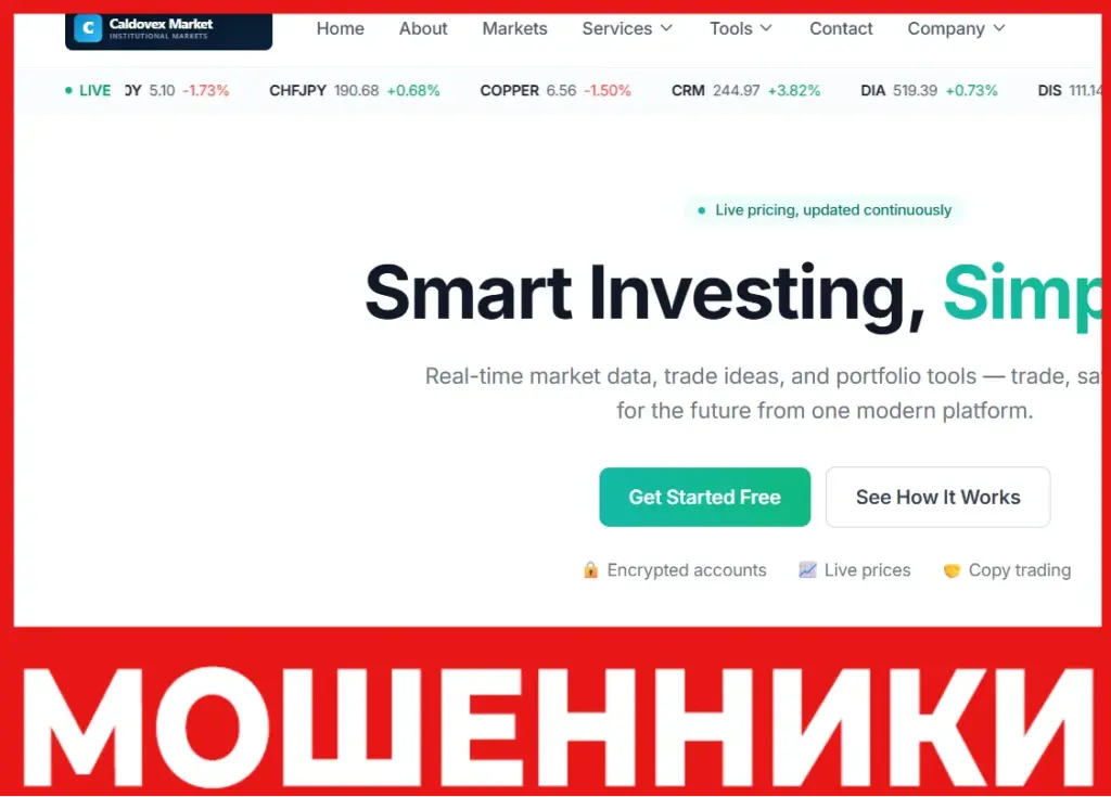 Caldovex Market лицевая сторона скрин
