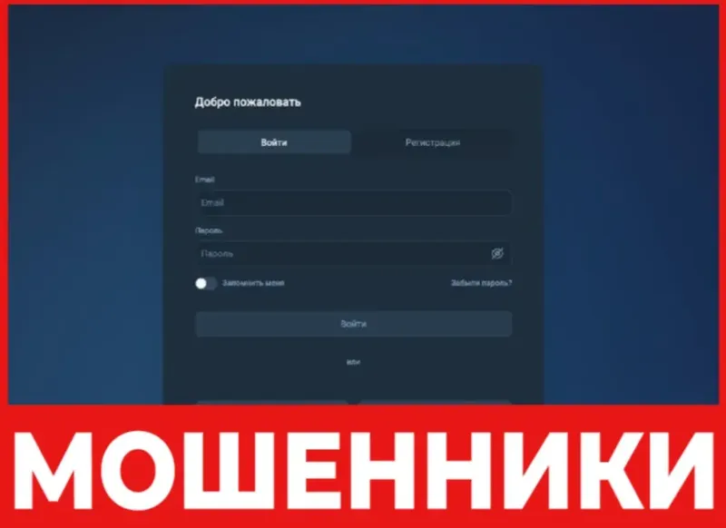 CapitalRoute лицевая сторона скрин