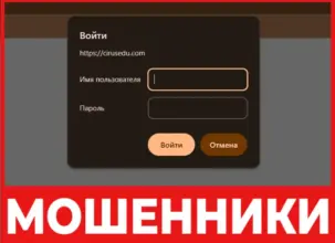 Cirusedu лицевая сторона скрин