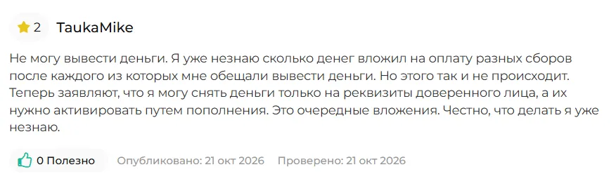 Cirusedu_1 скрин