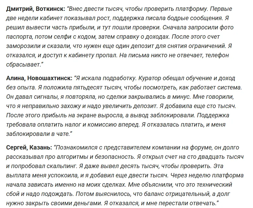 Claude Trade_1 скрин