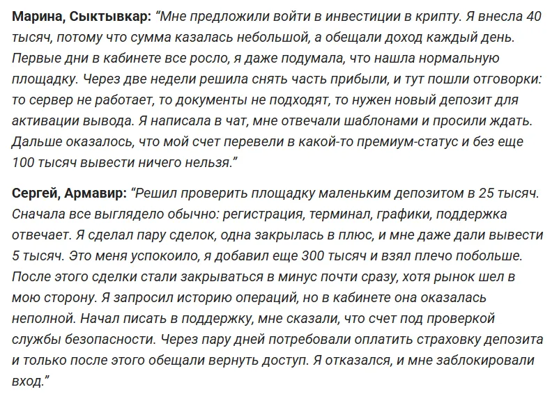 Denezign_1 скрин