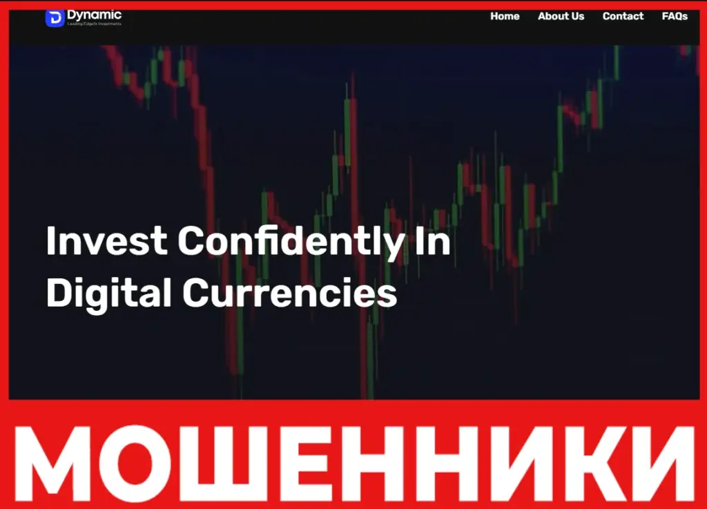 Dynamic лицевая сторона скрин