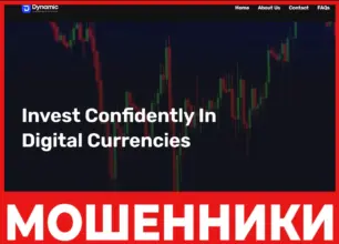 Dynamic лицевая сторона скрин