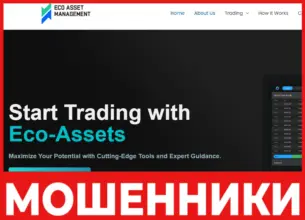 Eco Asset Management лицевая сторона скрин