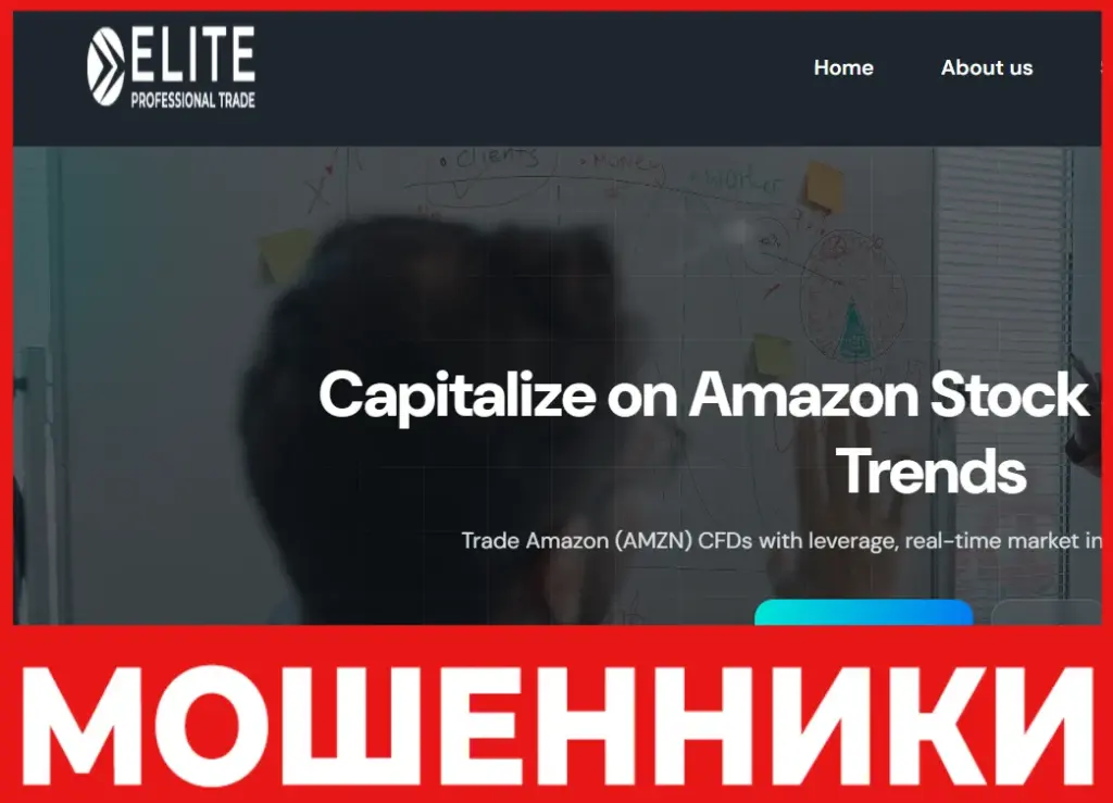 Elite Professional Trade лицевая сторона скрин