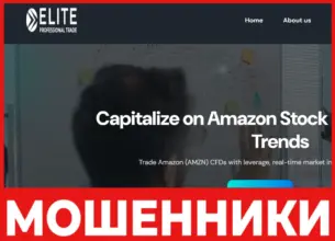 Elite Professional Trade лицевая сторона скрин