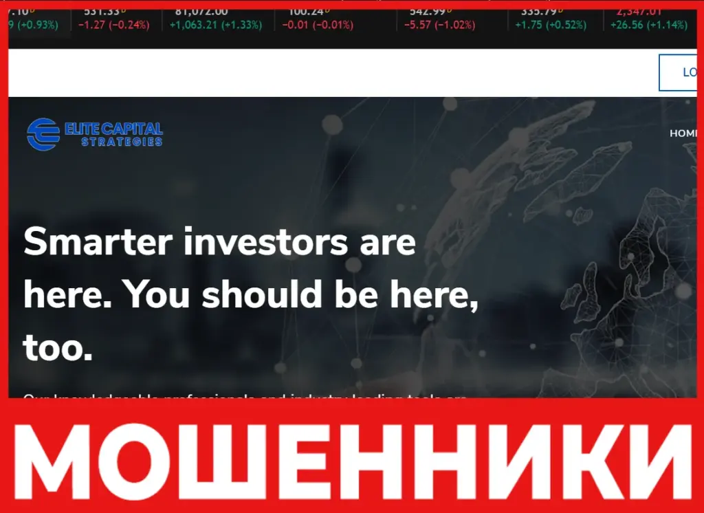 EliteCapitalStrategies лицевая сторона скрин