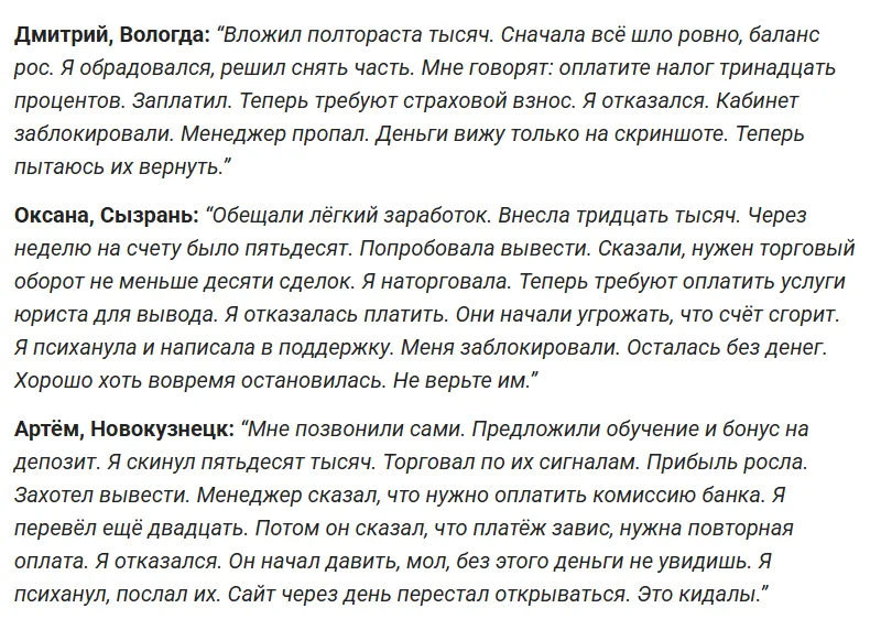 Evocabz_1 скрин