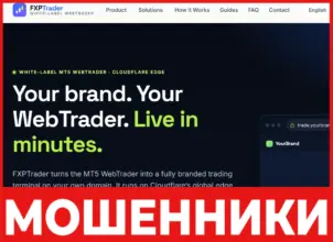 FXPTrader лицевая сторона скрин