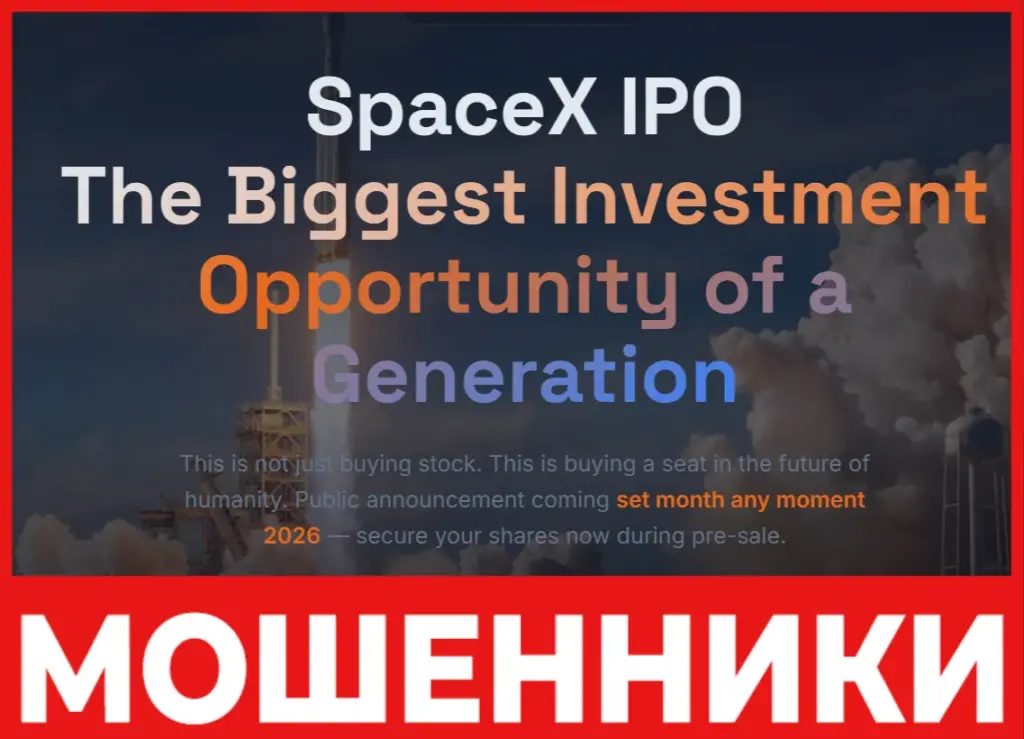 Globalteslamarket лицевая сторона скрин