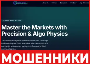 GobalStocks RenewedCentre лицевая сторона скрин