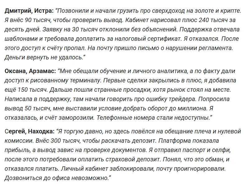 Grok Trade_1 скрин