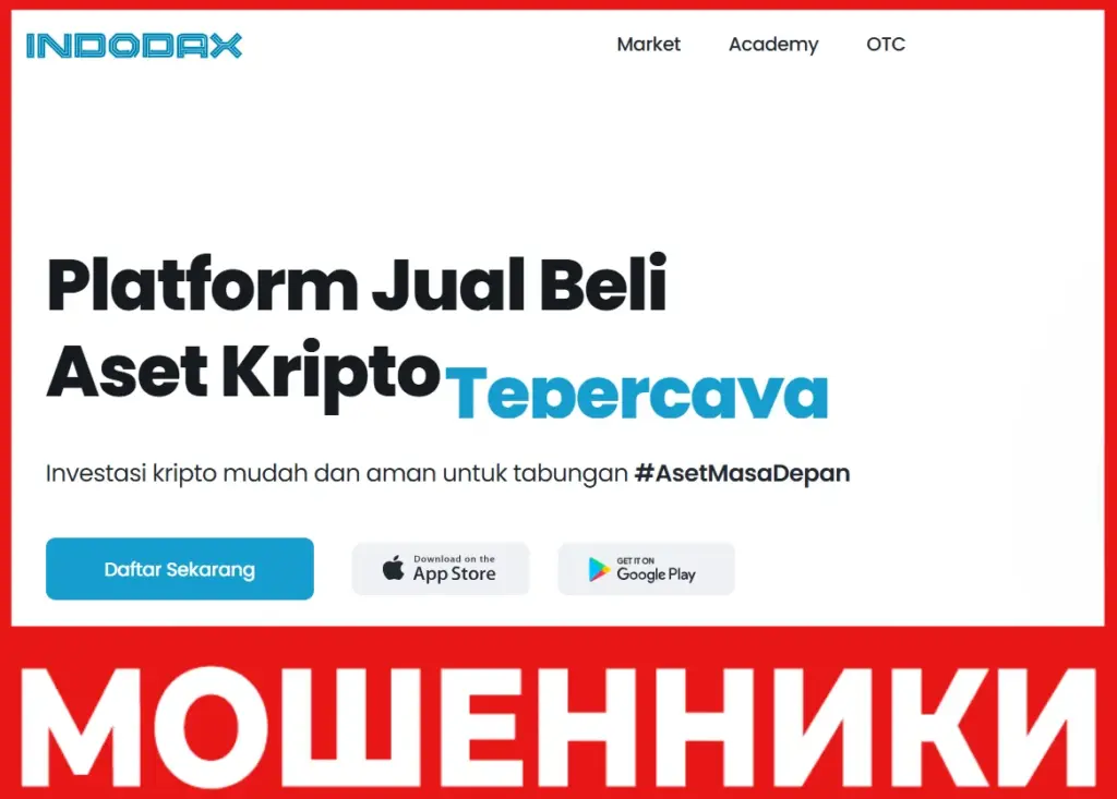 Indodax лицевая сторона скрин