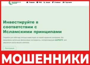 Murabaha Trade лицевая сторона скрин