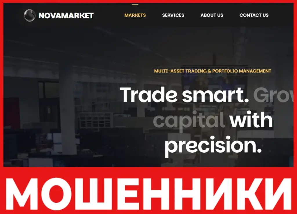 NovaMarket лицевая сторона скрин