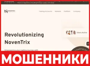 Noven Trix лицевая сторона скрин
