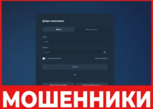 Nummularia лицевая сторона скрин
