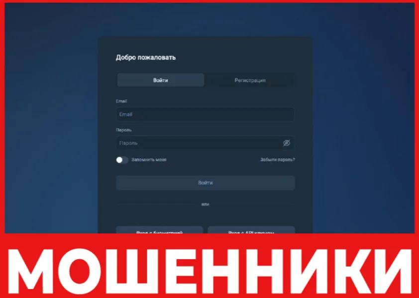 Nummularia лицевая сторона скрин