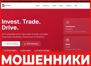 PyramidsAi лицевая сторона скрин