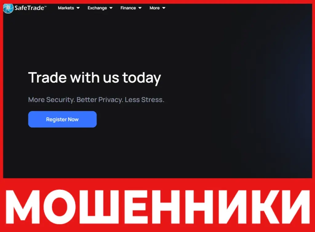SafeTrade лицевая сторона скрин