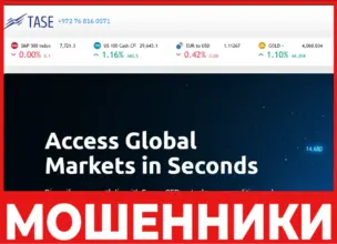 Tasenox лицевая сторона скрин