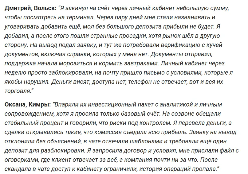 Tasenox_1 скрин